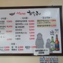착한화로구이