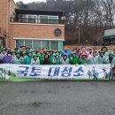 깨끗한마을 이미지