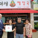 모이세해장국모슬포점 이미지