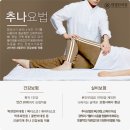 도란도란한의원 이미지