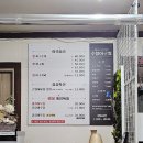 아귀자리 | 기장 아구찜 맛집 생생정보통 태자할매 방문후기 아귀위와 아귀애 나오는곳