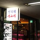 목동파라곤약국 네이버블로그