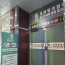 울산광고