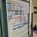 블랭크 핏 | 전주 피티 삼천동 헬스장 블랭크핏 개인피티 후기