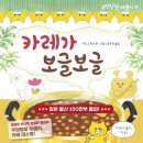 그림책좋은날