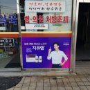 대산약국 이미지