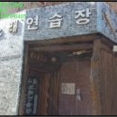 황토 노래연습장 이미지