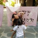 창원 해돋이 유치원 이미지