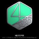 단양 다녀왔다냥~