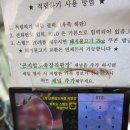 (주)곤지암도축장직판장 이미지