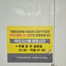 국채보상운동기념공원공영주차장 이미지