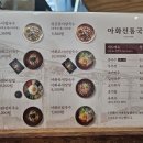 경주아화전통국수대구역롯데 이미지