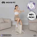 무브핏 - 포항시 남구 송림로 22 | 실내자전거 추천 접이식 홈트 운동기구 가정용 유산소 무브핏 핏큐브 바이크 MHB-01 후기