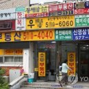 글로벌부동산공인중개사사무소 이미지