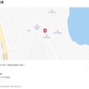 모이네풀빌라펜션