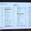 카페포무스