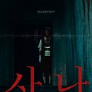 (주)시그널픽쳐스 네이버블로그