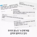 원조호수삼계탕 이미지