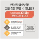 분당경희한의원 이미지