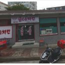 굽네치킨고현점 - 거제시 고현로11길 14 | 굽네치킨고현점