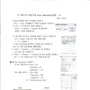 태두리만들기와 Hue Saturation 적용 이미지