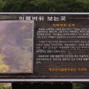 그림바위주유소 네이버블로그