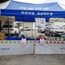 김윤태농장 이미지