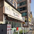 인천광역시삼산본점 | [찐맛집] 인천 굴포천역 삼산동 불맛나는 쫄깃한 쭈꾸미 맛집, ‘쭈야쭈 삼산본점’