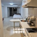 게스트하우스미야 | 오사카 에어비앤비 1인 숙박 신이마미야 다이코쿠초