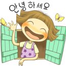 청전아파트 앞 이미지