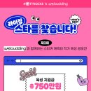 라이징컴퍼니3