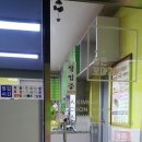 삼천리자전거송촌 이미지
