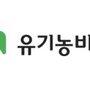 농업회사법인 유기농비건 주식회사