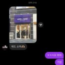 위드소미