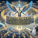 (주)자연인 Daum카페