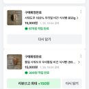 사워도우 배달되는 빵집 물밀소 택배 주문해서 먹어본 후기