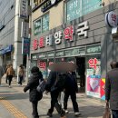 종로태양약국 이미지