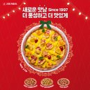피자피자 이미지