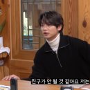 용진건강원