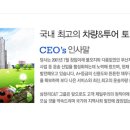 삼천리카정비