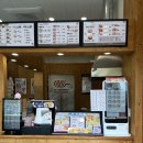 명랑시대쌀핫도그충북