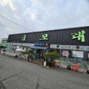 금모래국밥(돌고개점) | <맛집기행 / 광주 서구 간·허파 무한리필 24시 국밥 전문점 금모래국밥 돌고개점>