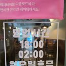 세븐일레븐익산영등점 이미지