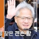 황.돈