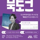 한성백제박물관 이미지