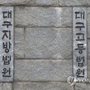 법무사이강일