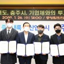 에이치티엘 충북인뉴스