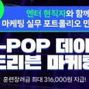 드리븐 99