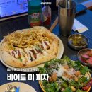 카페바이트미 | 울산 동구 피자 일산동 오션뷰 화덕피자 맛집 데이트하기 좋은 곳 바이트 미 피자