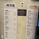 웰니스스파 매점